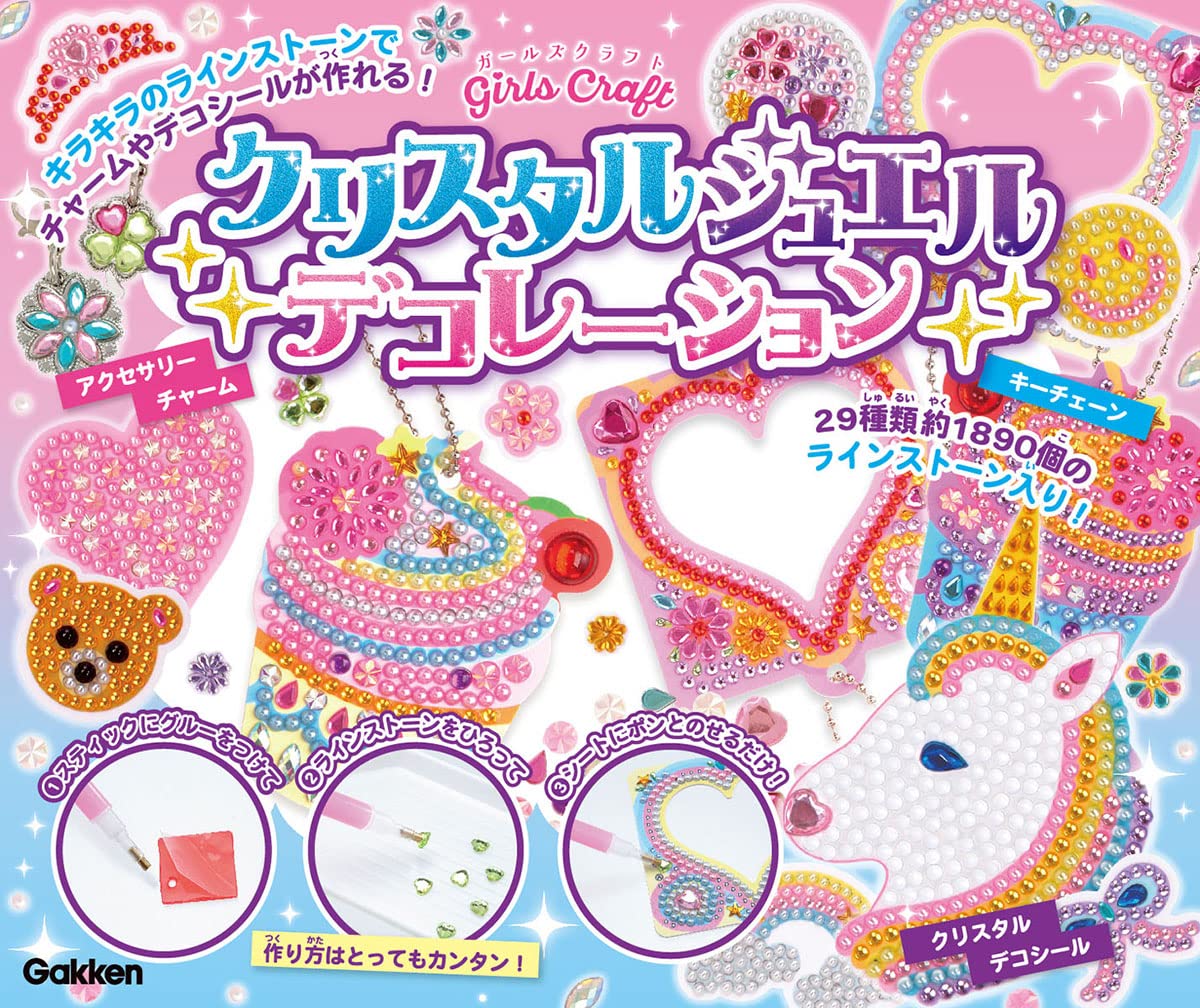 Amazon.co.jp: クリスタルジュエルデコレーション: キラキラのライン